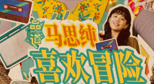 暖暖中文国语版在线观看